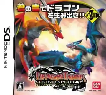 Dragon Tamer - Sound Spirit (Japan)-Nintendo DS